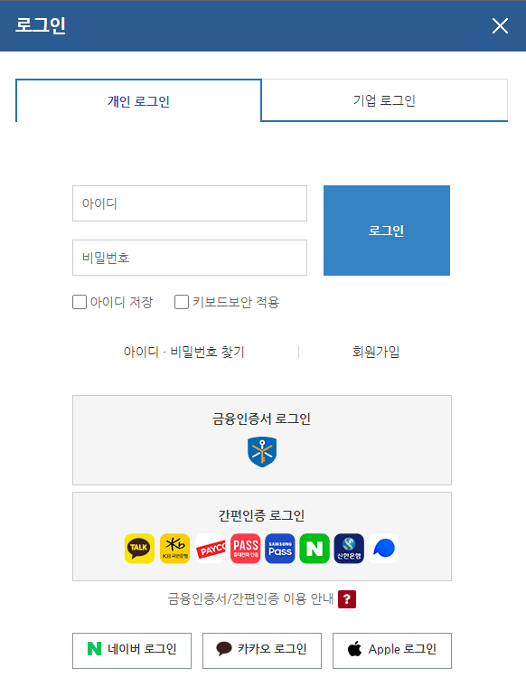 청년도전지원사업 신청방법