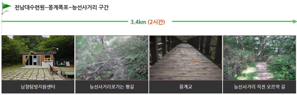 내장산 등산코스