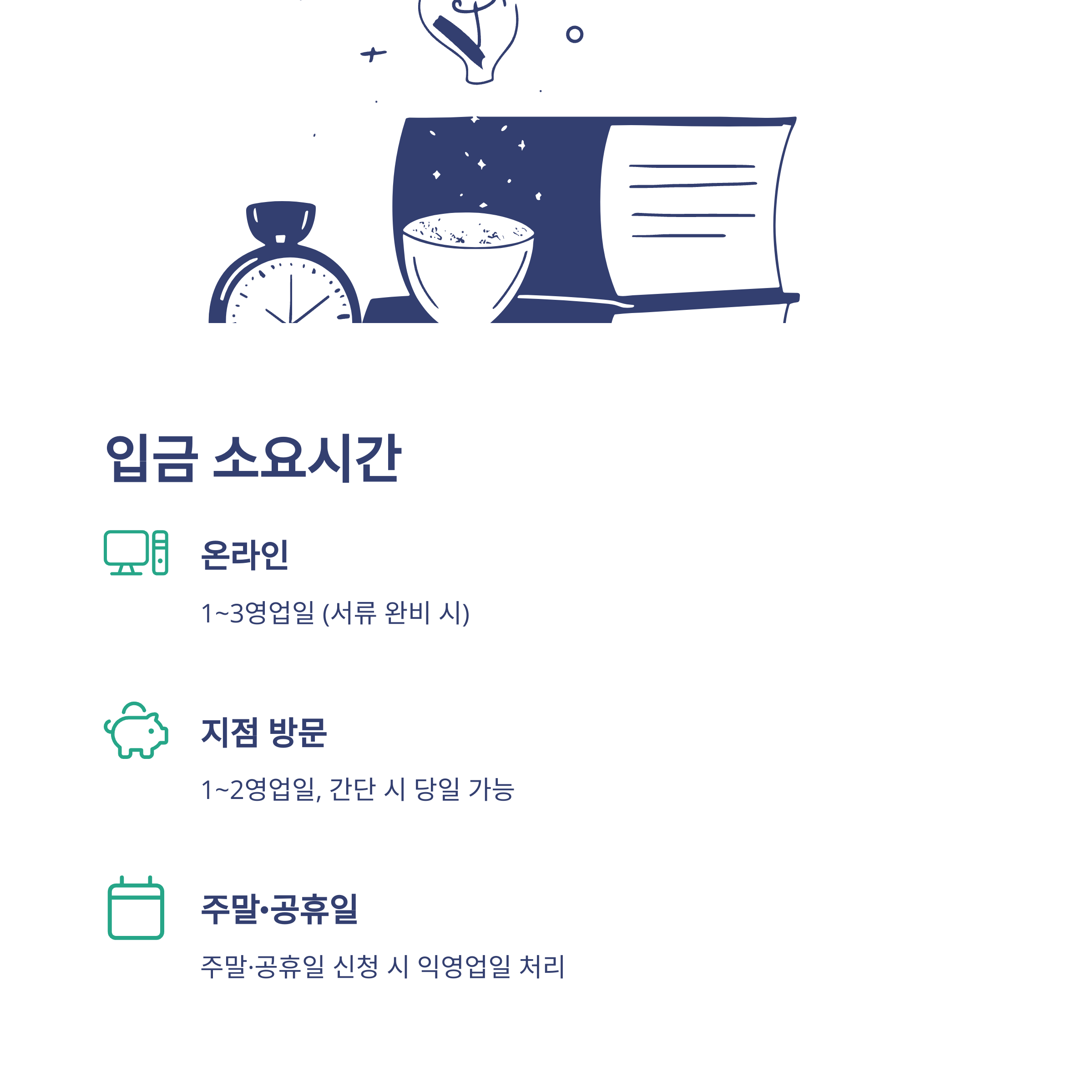 하나은행 퇴직연금 해지 방법&middot;모바일&middot;서류&middot;수수료&middot;세금&middot;입금까지 실제 경험과 꿀팁 정리7