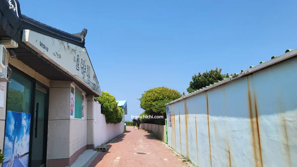 대왕암공원으로 향하는 골목길 사진