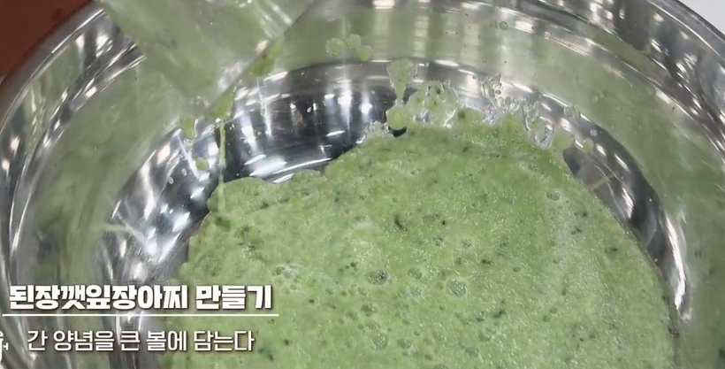 깻잎장아찌만드는법