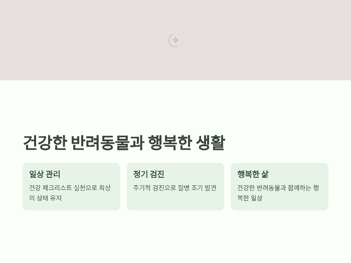 관리의 중요성