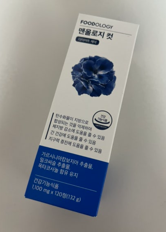 맨올로지컷 프로 내돈내산 