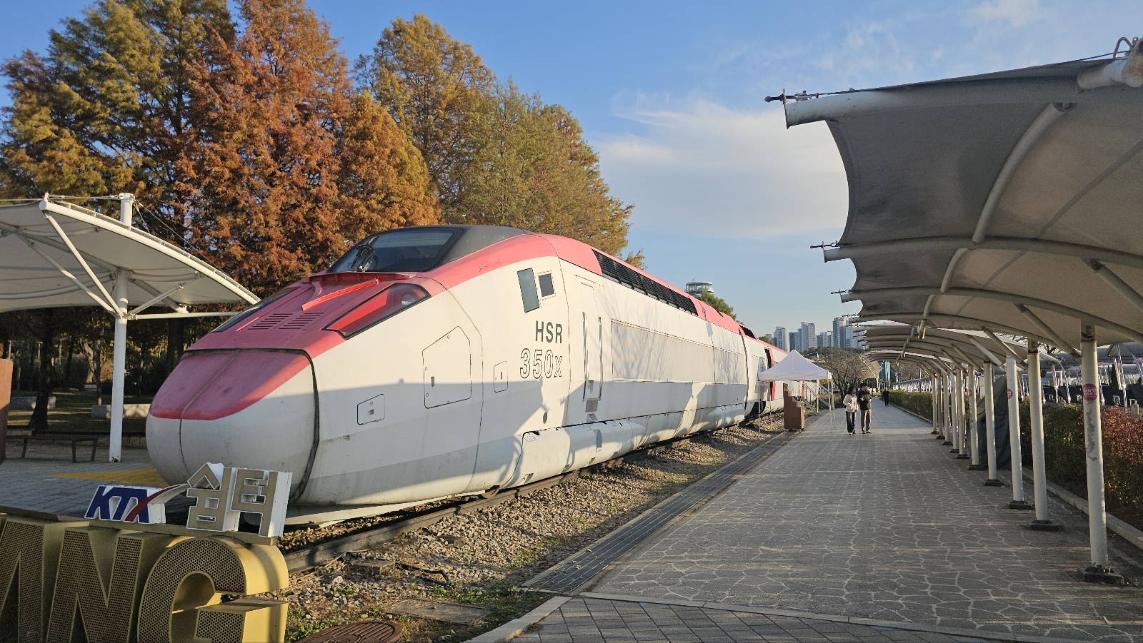 의왕레일바이크