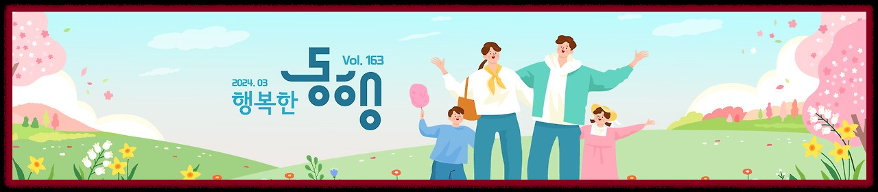 노인장기요양보험이란 무엇인가요?