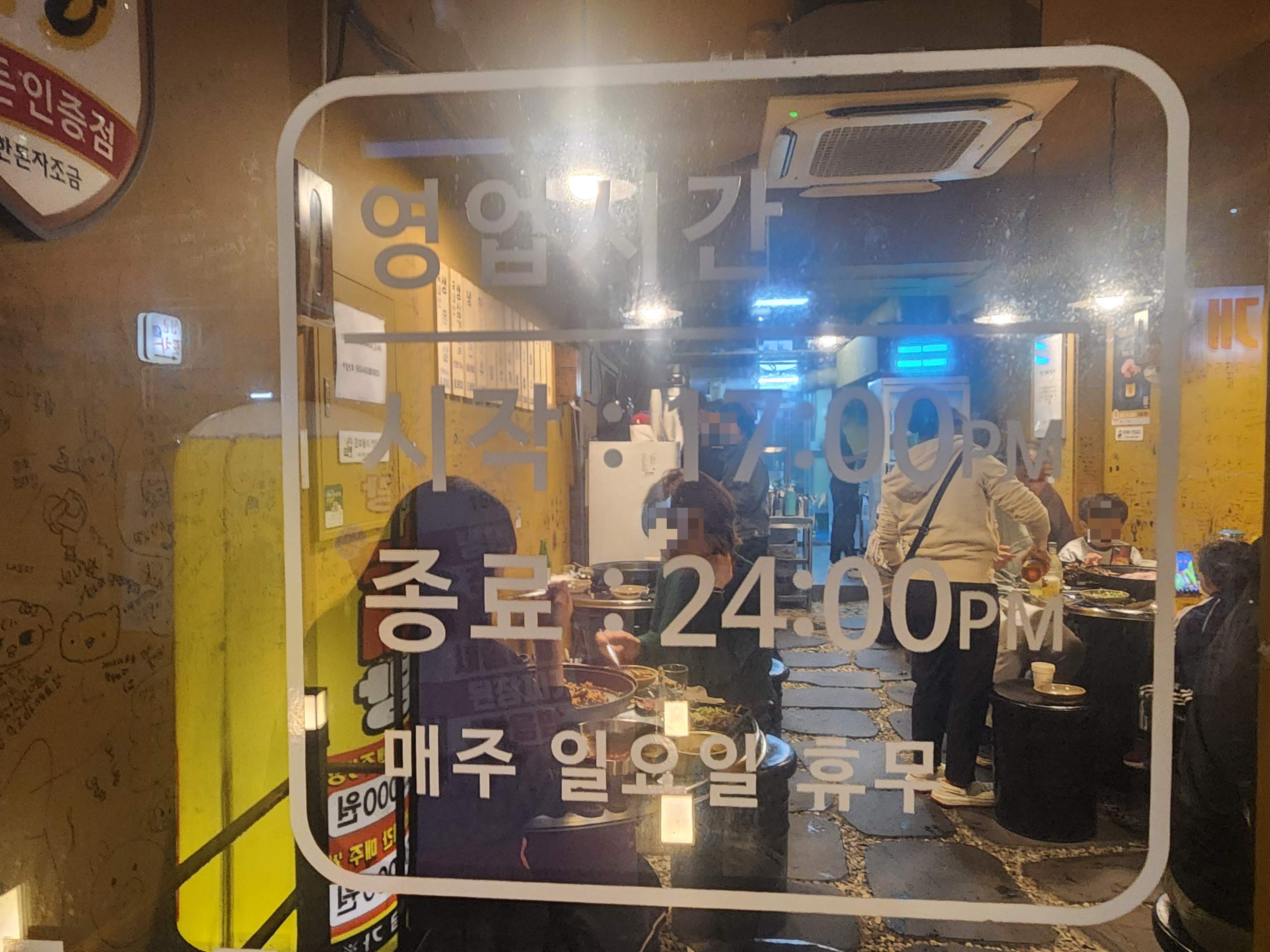 길음역-맛집-길음시장-생삼겹살-고깃집-자갈집