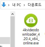 설치파일-찾기