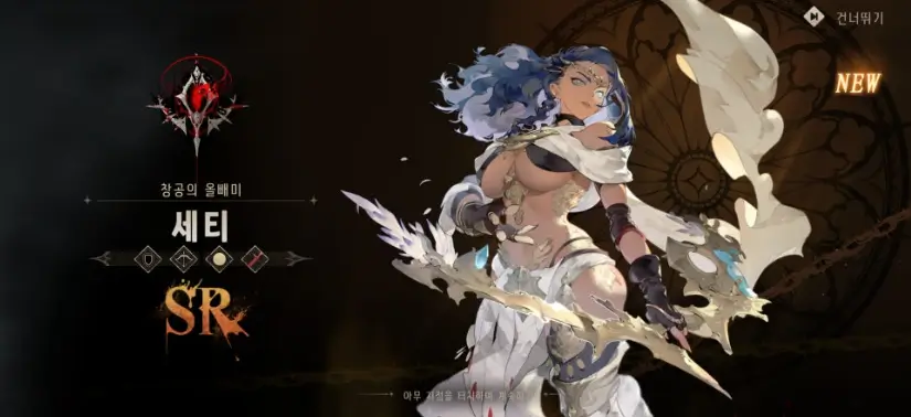 실버 앤 블러드