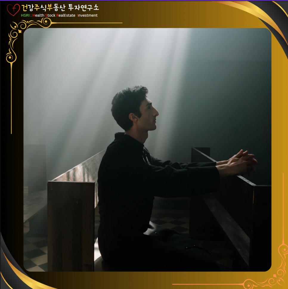 데살로니가전서 5장 : 항상 기뻐하라, 쉬지말고 기도하라, 범사에 감사하라
(글 그림 : 건주부, 그림 출처 : Canva)