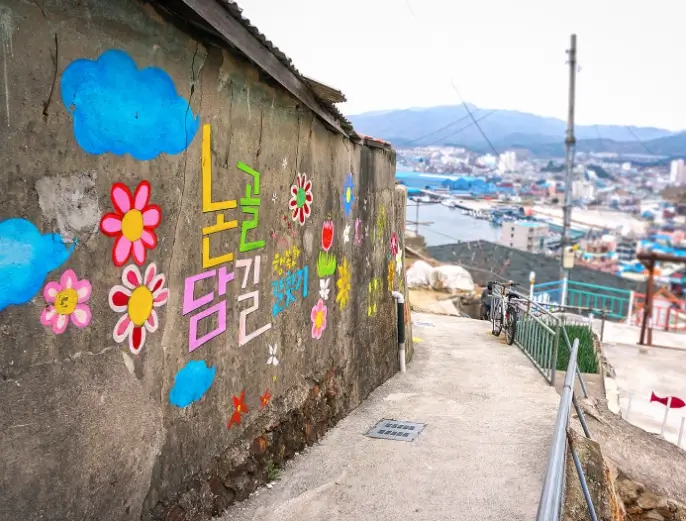 동해 묵호항 논골담길
