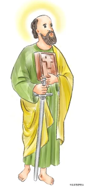 성 바오로 사도: 박해자에서 전도자로의 극적 변화_5