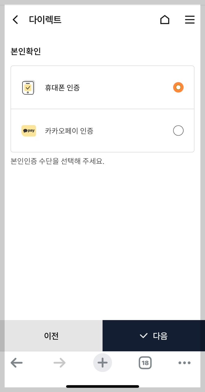 우체국엄마보험