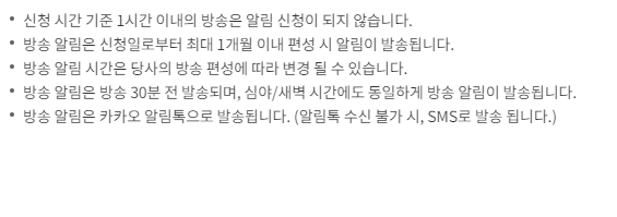 아시안컵 축구 중계방송 채널