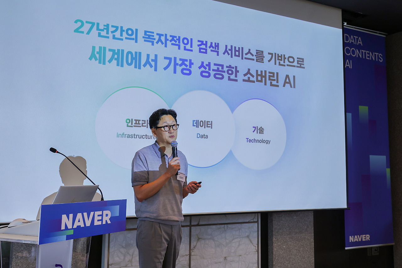 네이버 AI 시대 검색 전략
