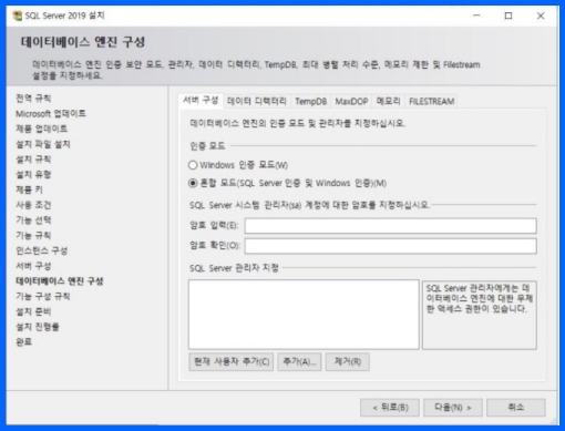 데이터베이스 엔진