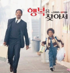 영화 '행복을 찾아서' 포스터