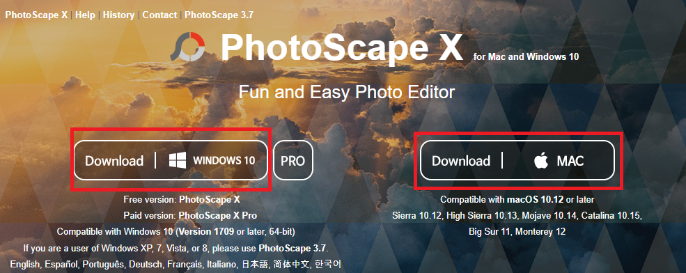 포토 스케이프 x 다운로드