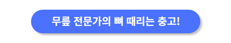 버튼