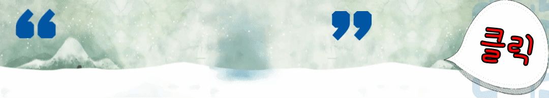 치매치료관리비 지원 사업 바로가기