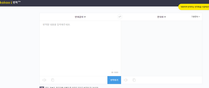 번역홈페이지