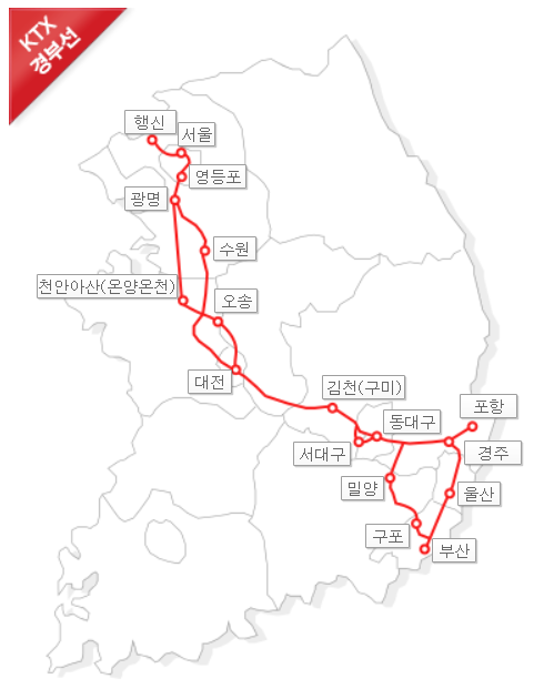 KTX 노선도 대한민국구석구석 가장 빠른길 찾고 다양한 혜택 누리기 2