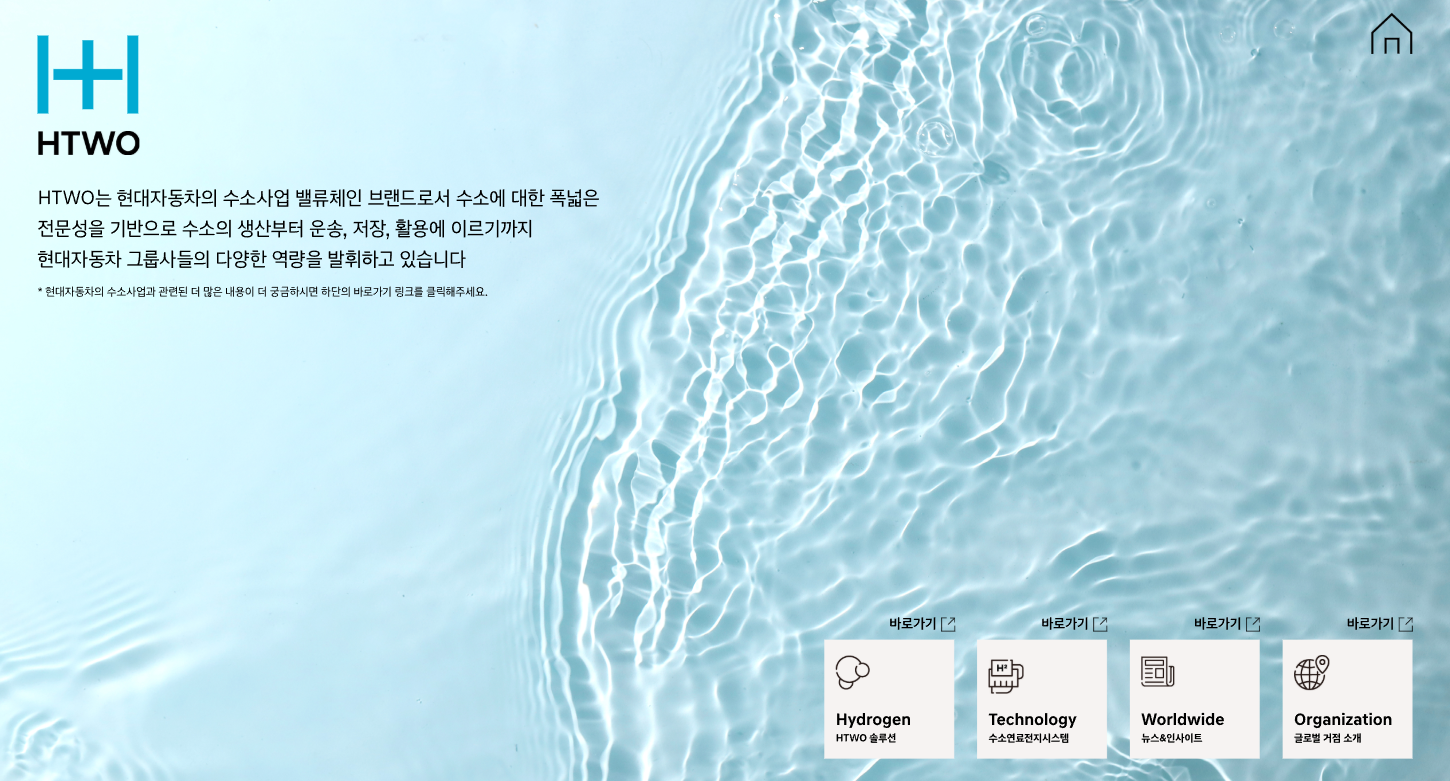 현대자동차 NEXO가 제시하는 지속 가능한 미래