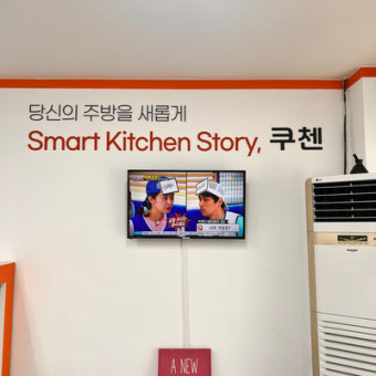 부산 쿠첸 서비스센터 바로가기 (2)