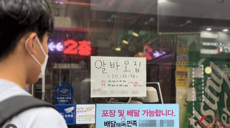 알바 심리테스트 ABTI