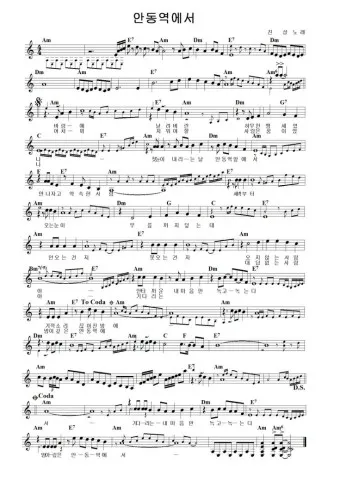 안동역에서 진성노래 무료듣기_12