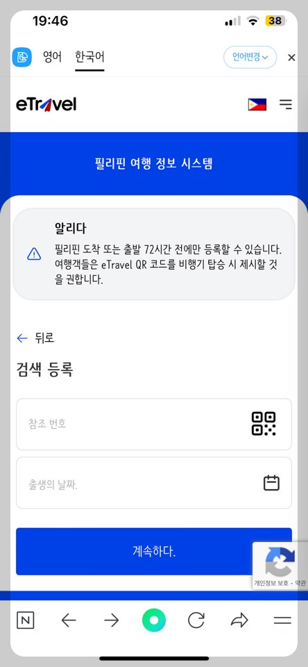 참조번호-적는-페이지