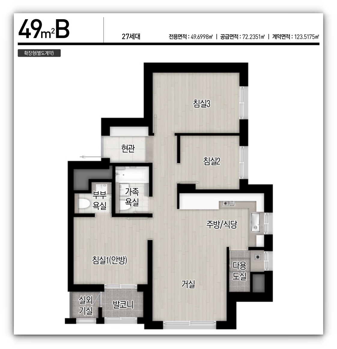 메이플자이 단지배치도 및 평면정보