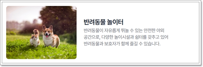 율동공원 캠핑장 예약방법 추첨일정 총정리