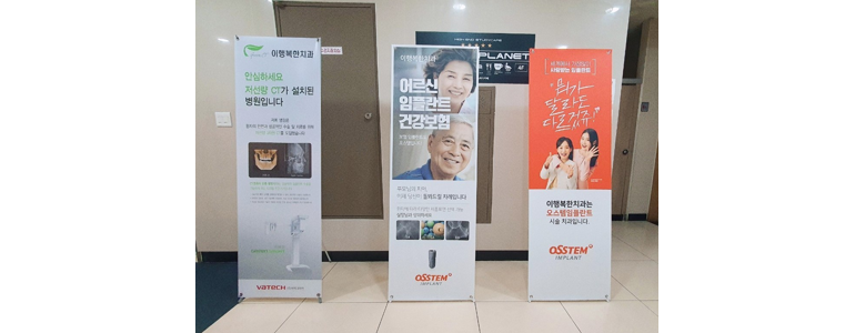 대구 달서구 틀니 병원