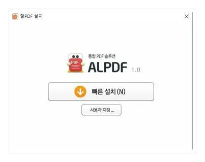 pdf 편집 프로그램