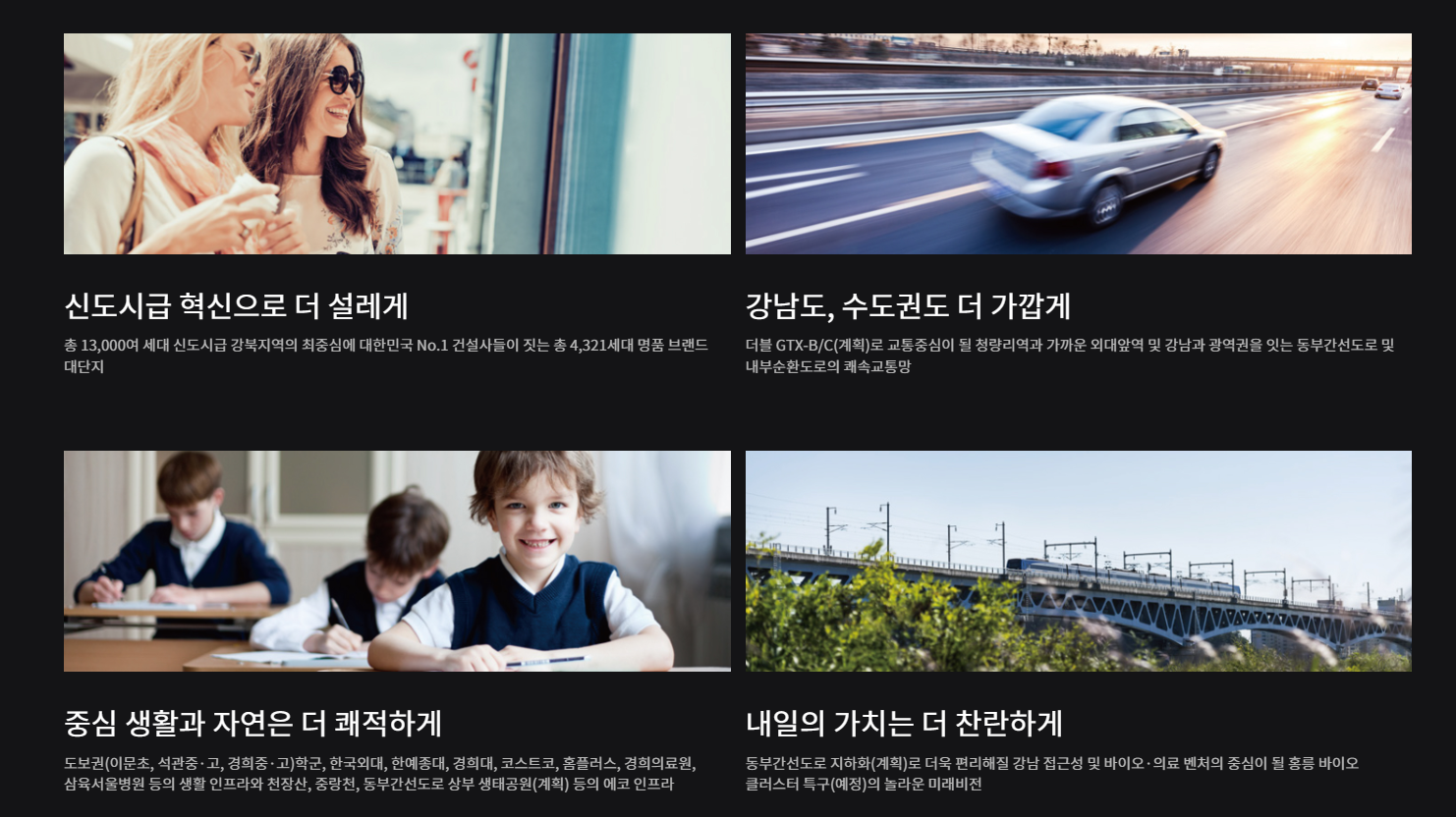 이문아이파크자이 프리미엄