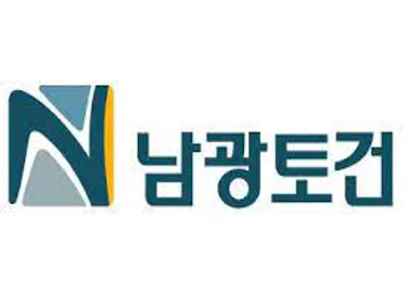 남광토건