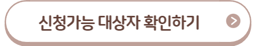 경기도 청년 기본소득 1
