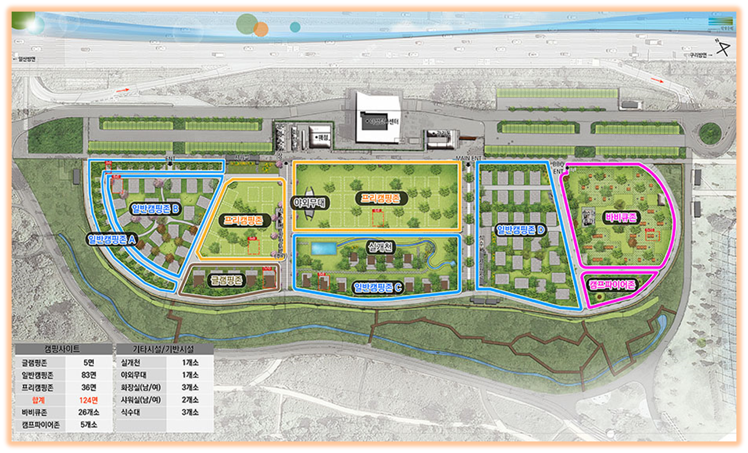 난지 캠핑장 평면도 안내