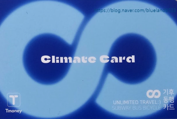 서울 지하철 '기후동행카드' 부정사용, 210만원 물어낸 50대의 사연