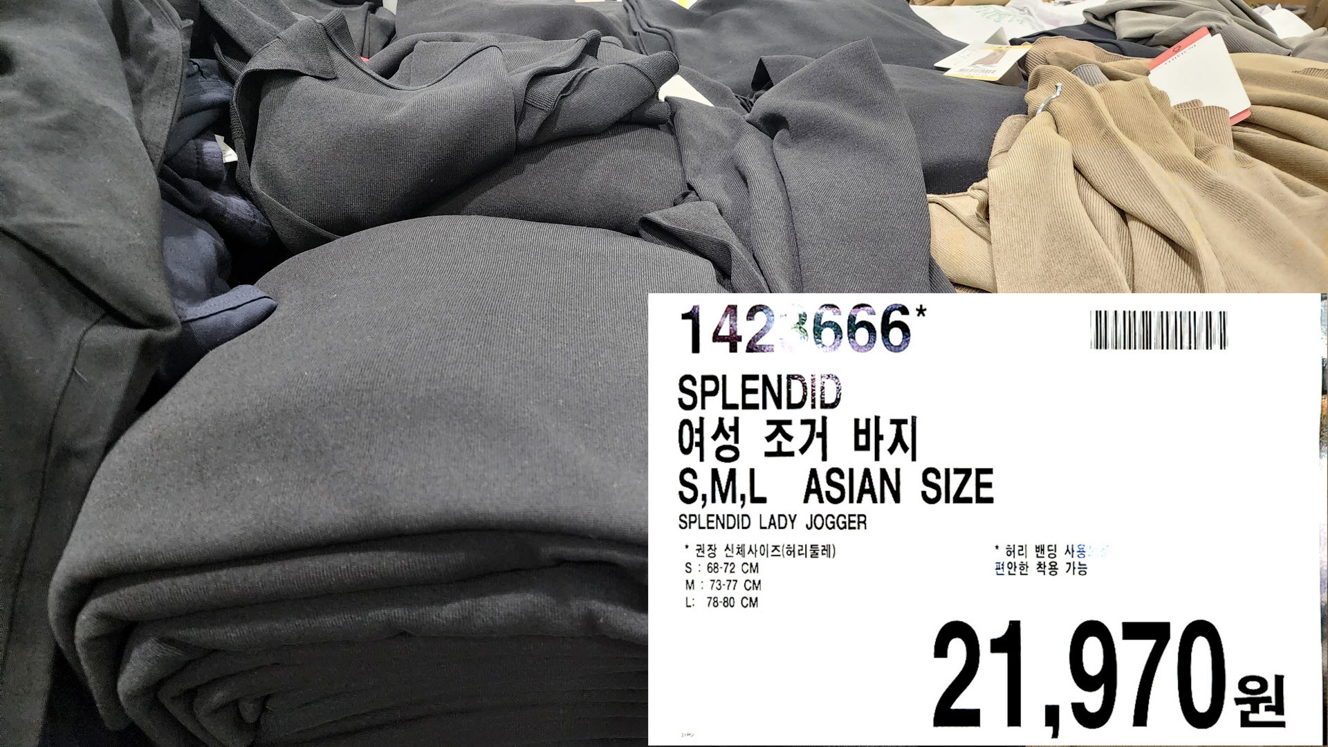 SPLENDID
여성 조거 바지
S,M,L ASIAN SIZE
SPLENDID LADY JOGGER
*권장 신체사이즈(허리둘레)
S: 68-72 CM
M: 73-77 CM
L: 78-80 CM
'허리 밴딩 사용으로
편안한 착용 가능
21,970원