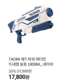 국립중앙과학관 야간개관