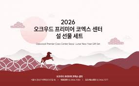 설 명절 선물 추천