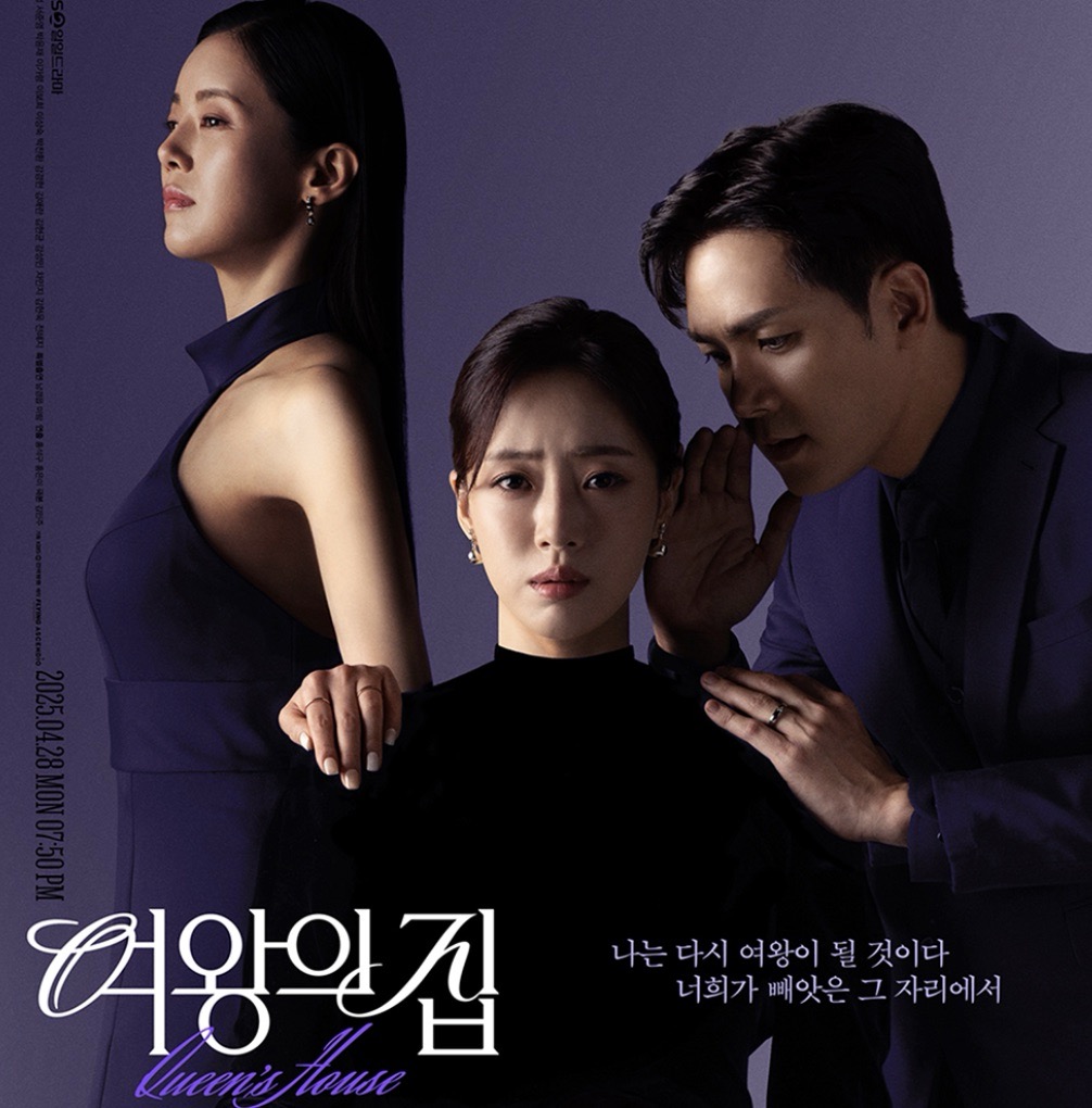 여왕의 집 황기찬