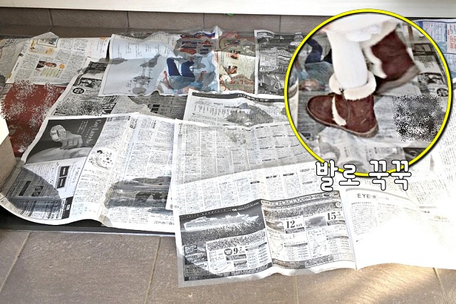 현관 바닥 타일 청소, 현관 청소하는법, 현관 바닥 청소,팁줌 매일꿀정보