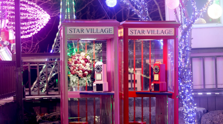 안산 별빛마을 별빛축제