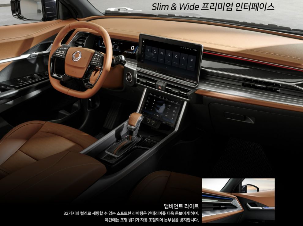 2023 쌍용 토레스 EVX 전기차