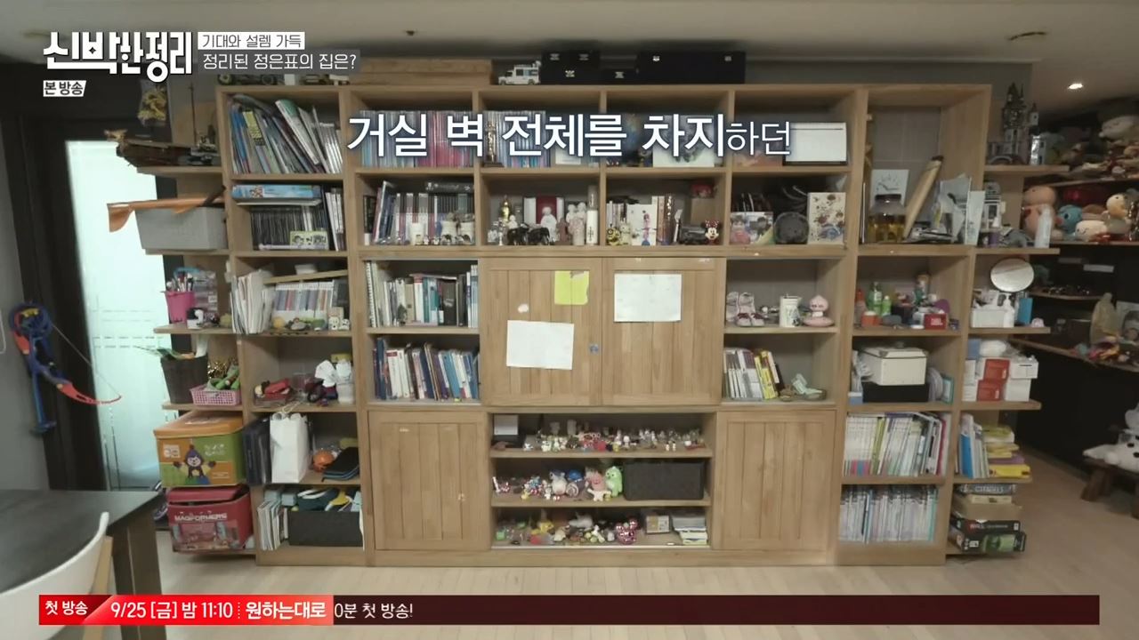 정은표 23상자 정지웅 책 1500권