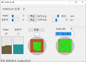 [그림] WaferLineForm