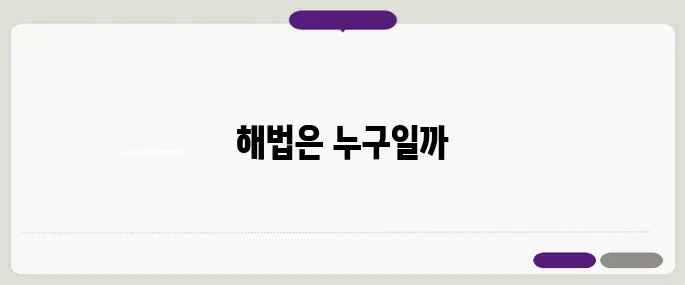 CBAM과 IRA의 통상 전쟁 해법을 둘러싼 치열한 공방, 수출기업을 구할 후보는 누구인가요?