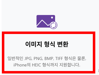 유튜브 동영상 무료다운로드 하는 방법 사이트